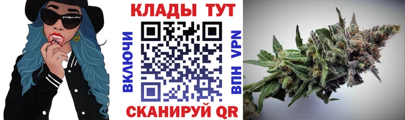 Цена Бузулук Каннабис  A PVP  МЕГА ССЫЛКА  КОКАИН  ГАШ 