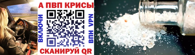 мега ССЫЛКА  Бузулук  A PVP VHQ 