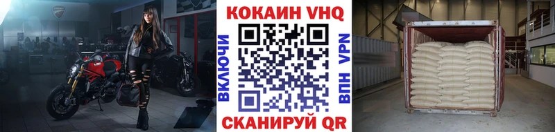 Cocaine VHQ  Бузулук 
