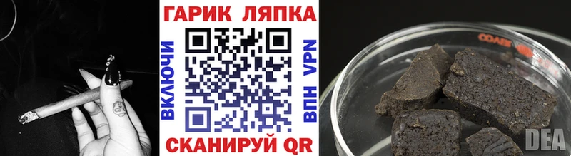 где купить   Бузулук  Гашиш VHQ 