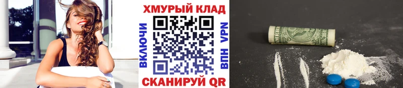 ГЕРОИН белый  купить наркоту  Бузулук 