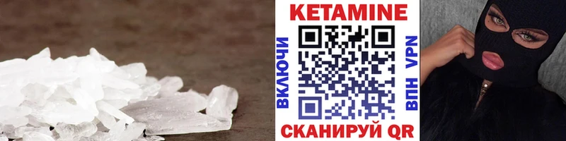 даркнет сайт  Бузулук  КЕТАМИН ketamine 