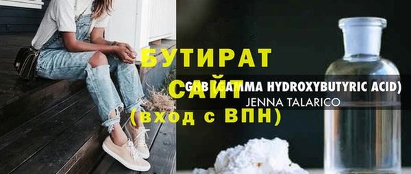 герыч Балахна