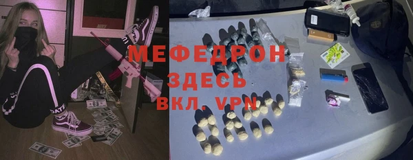 скорость mdpv Балабаново