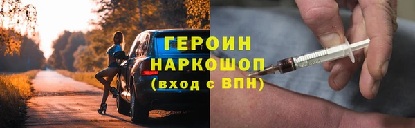 кокаин колумбия Белокуриха