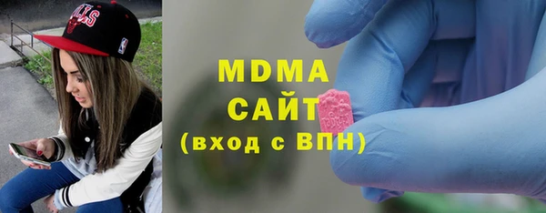 герыч Балахна
