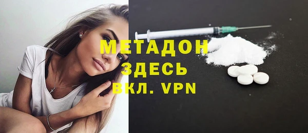 герыч Саяногорск