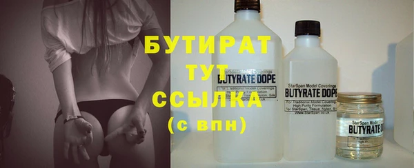 герыч Балахна
