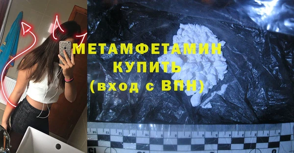 скорость mdpv Балабаново