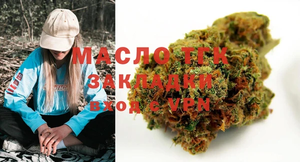 гашишное масло Беломорск