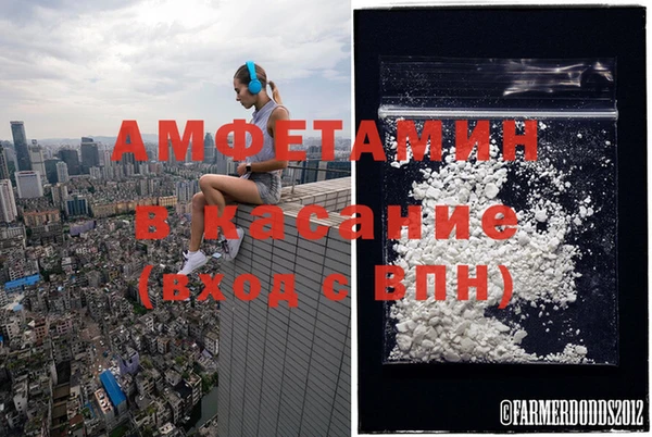 скорость mdpv Балабаново