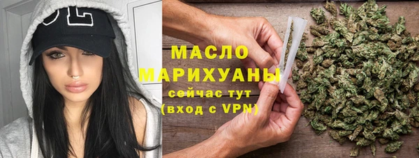 гашишное масло Беломорск