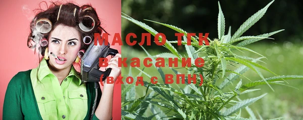 герыч Балахна