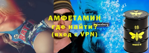 герыч Балахна