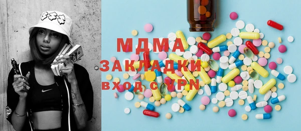 кокаин колумбия Белокуриха