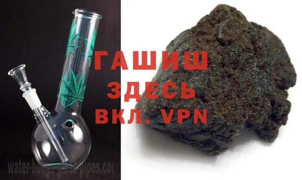 герыч Балахна