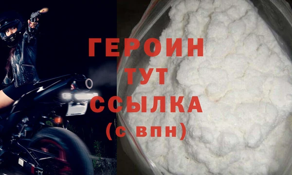 скорость mdpv Балабаново
