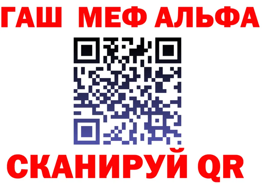 ГАШ Premium онион площадка ссылка на мегу Бузулук