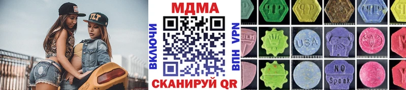 купить закладку  Бузулук  МДМА кристаллы 