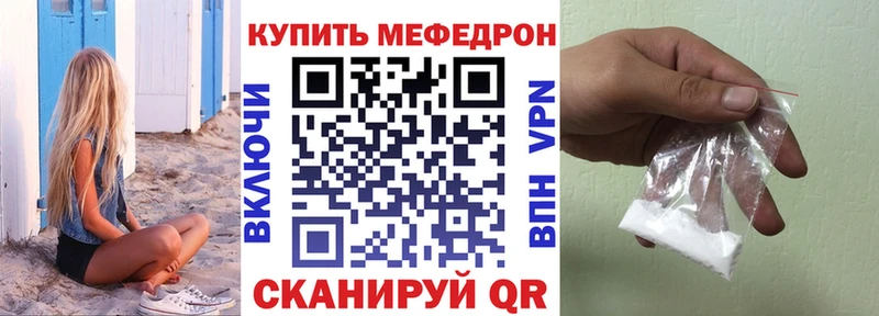 наркотики  Бузулук  Меф VHQ 