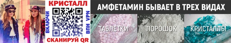 kraken вход  Бузулук  МЕТАМФЕТАМИН мет 