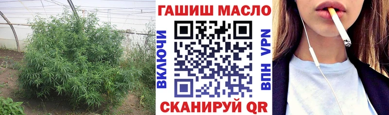 Дистиллят ТГК THC oil  Бузулук 