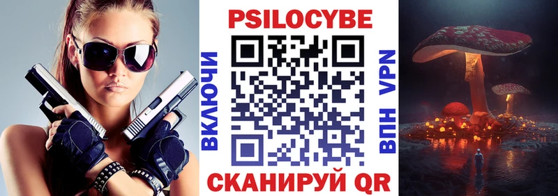 маркетплейс официальный сайт  Бузулук  blacksprut ссылка  Псилоцибиновые грибы Magic Shrooms  наркота 